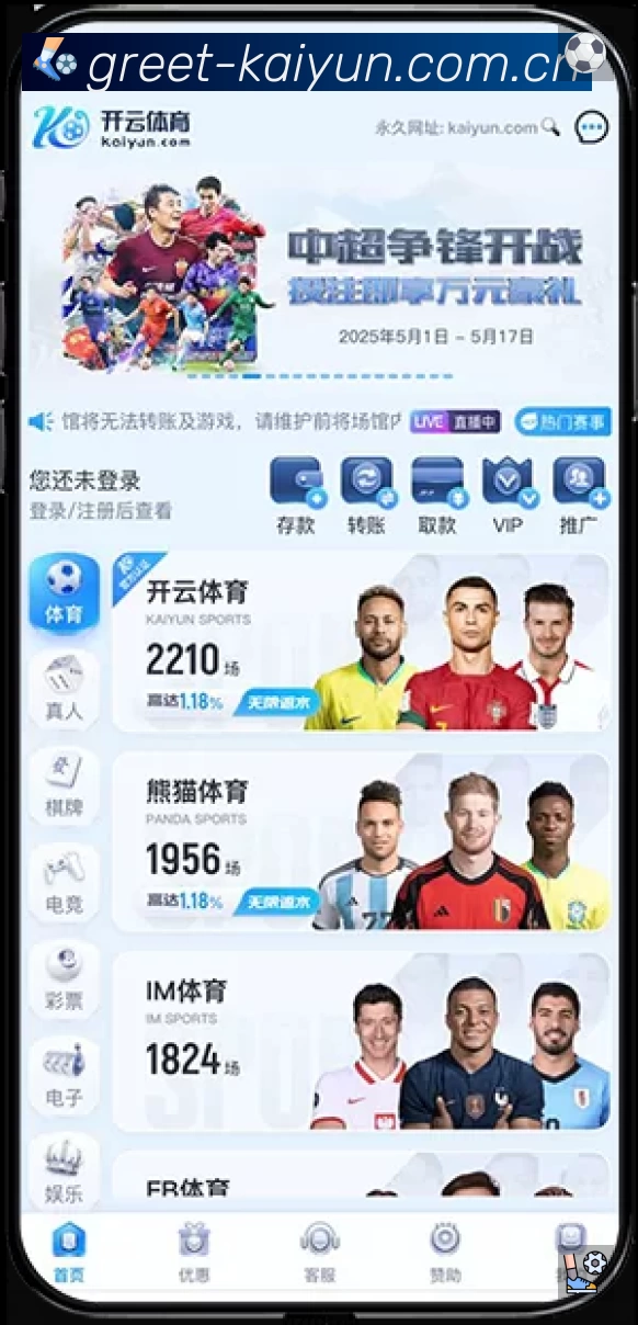 开云速度价值
