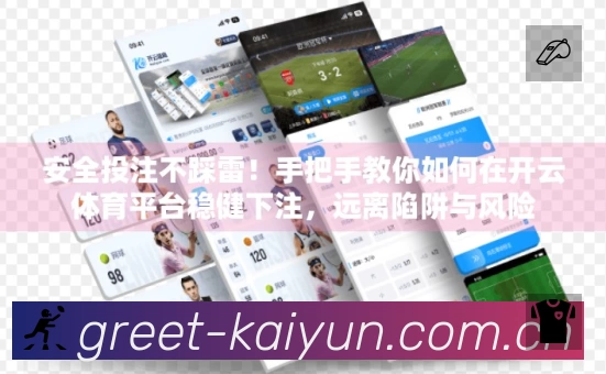 开云准确价值